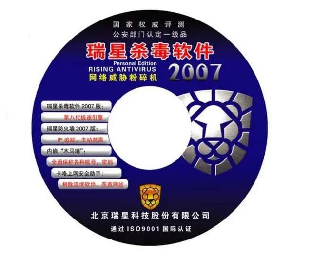 现在的病毒量，是10多年前的几百倍，为何电脑都不装杀毒软件了？