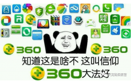 “健康宝”又双叒叕被网络攻击了？