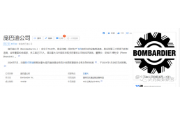 c919能否撕开“航空堡垒”？