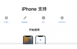 牢记这个密码，为设备安全增添保护伞