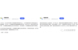 “健康宝”又双叒叕被网络攻击了？