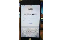 牢记这个密码，为设备安全增添保护伞