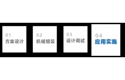 科聪：多场景应用，移动机器人高效实施部署