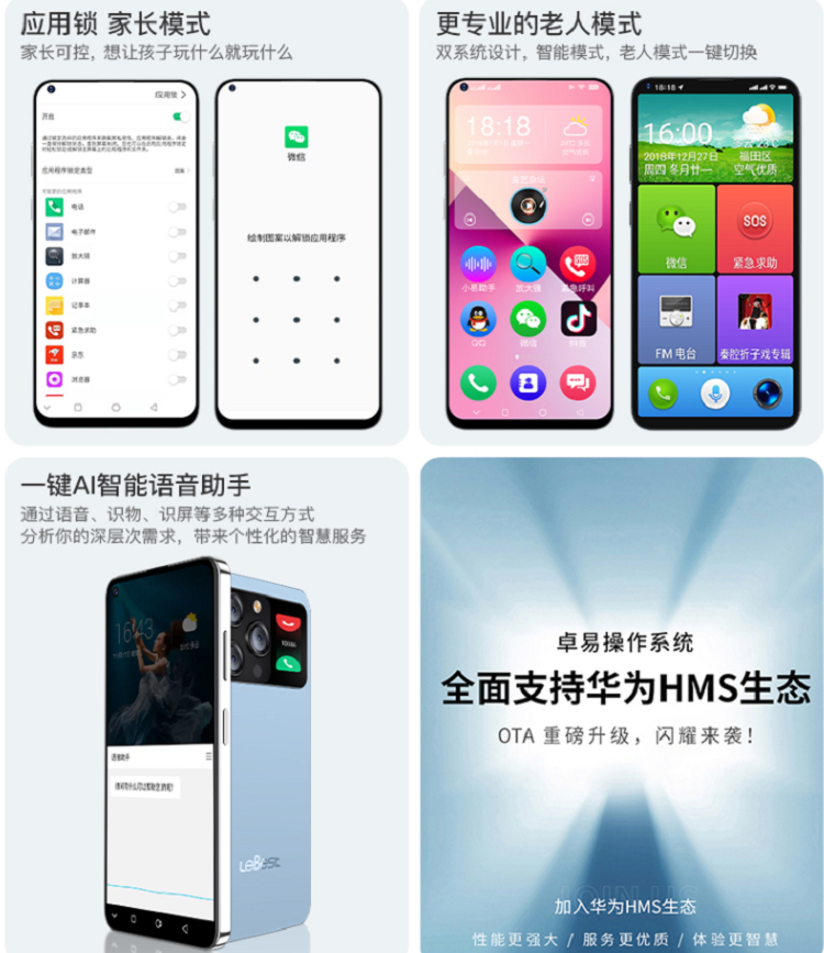 百事乐phone x14 promax手机发布，搭载国产芯片，外观碰瓷苹果与小米