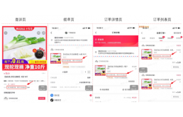困在物流里的抖音电商，能被“极速达”解救吗？