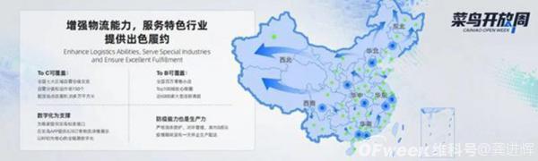 步入第十年的菜鸟做好了打“持久战”的准备