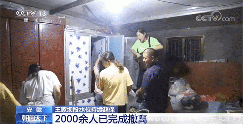 安徽，赶上来了！