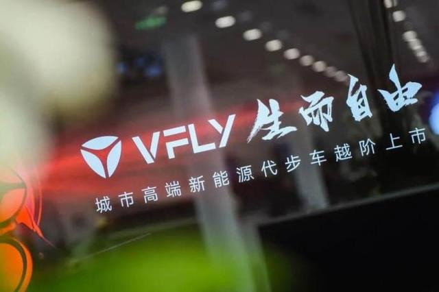雅迪、哈啰为什么都在做高端两轮电车