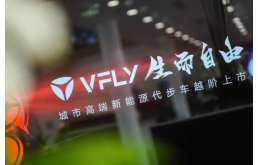 雅迪、哈啰为什么都在做高端两轮电车