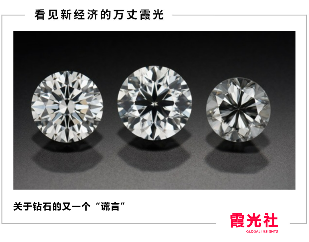 培育钻石：真爱优惠价
