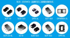 esd/tvs二极管国产替代 上品牌厂家 东沃dowo