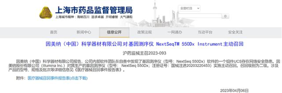 微信图片_20230527193142.png