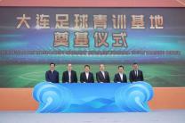 王健林再次告别中国足球