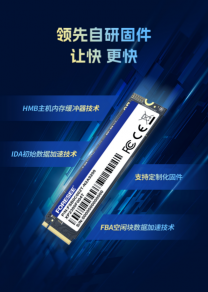 江波龙foresee xp2300 pcie ssd：引领ai pc存储革新的旗舰级6t体育的解决方案