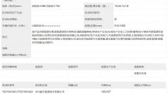 阿维塔再曝新车，华为抢回最强电机头衔？