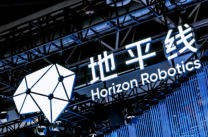 地平线通过境外上市备案，ipo吹响提速号角
